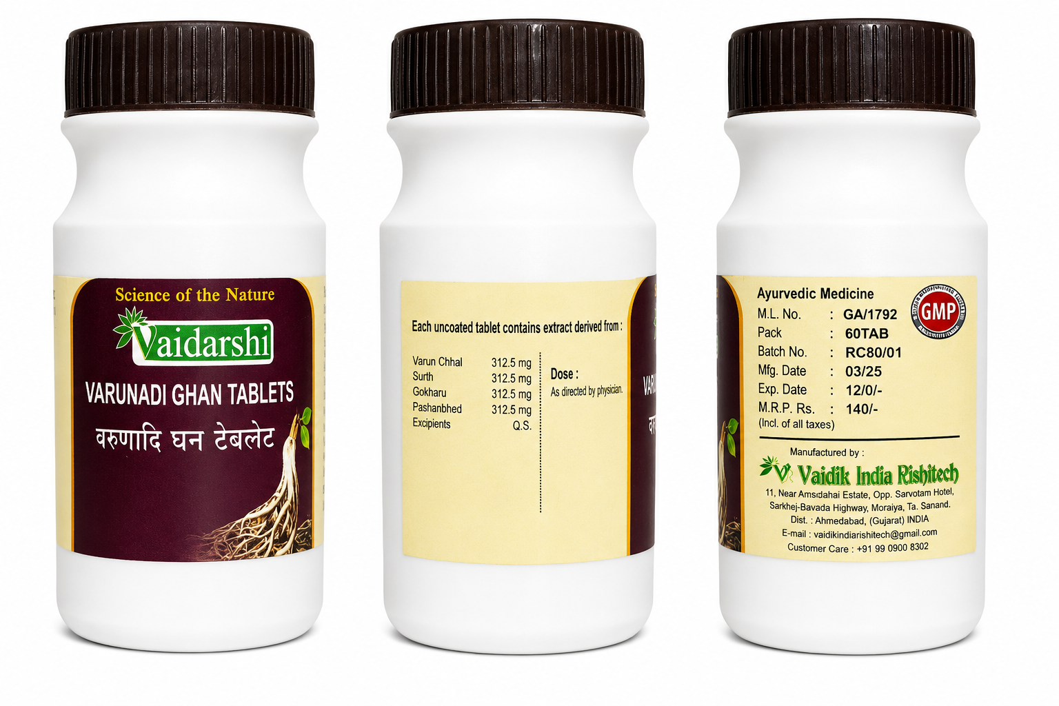 VARUNADI GHAN TAB