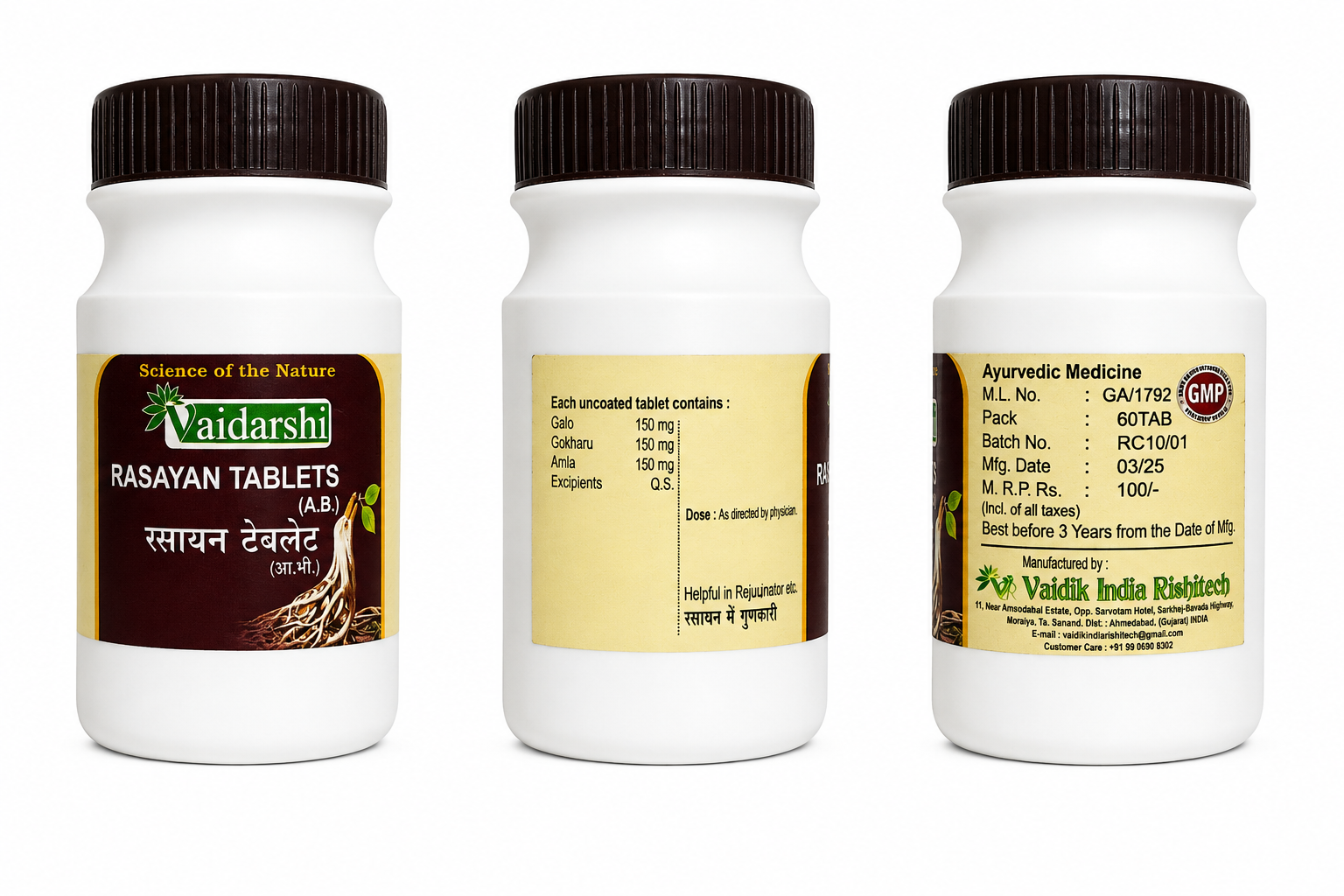 RASAYAN TABLET 